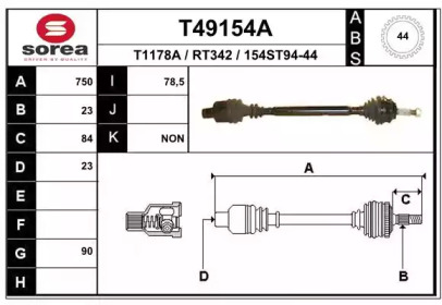 Вал EAI T49154A