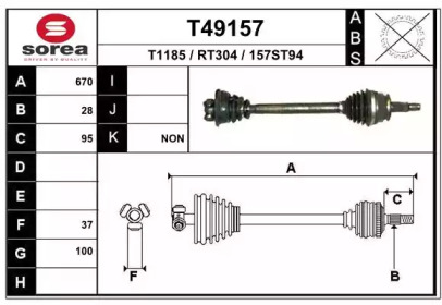 Вал EAI T49157