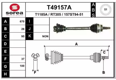 Вал EAI T49157A