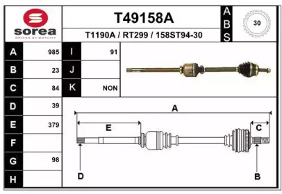 Вал EAI T49158A