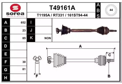 Вал EAI T49161A