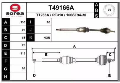 Вал EAI T49166A