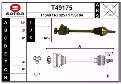 Вал EAI T49175