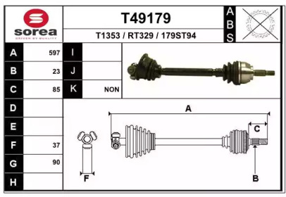 Вал EAI T49179