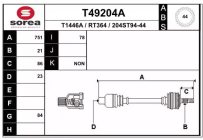 Вал EAI T49204A