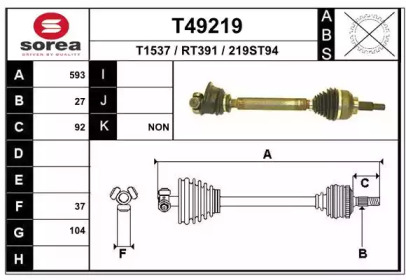 Вал EAI T49219