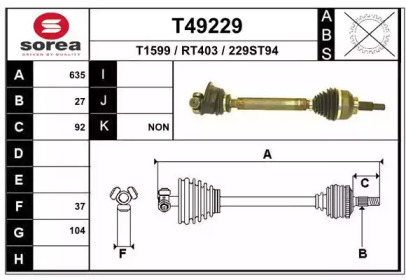 Вал EAI T49229