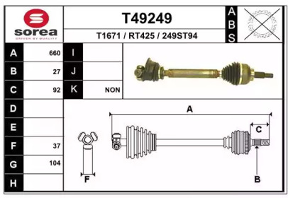 Вал EAI T49249