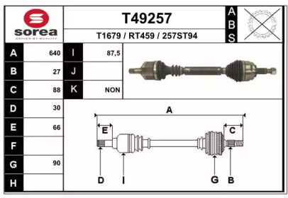 Вал EAI T49257