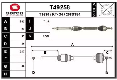 Вал EAI T49258