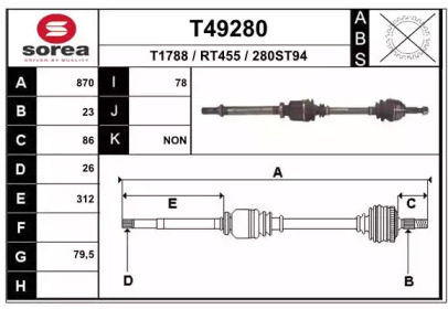 Вал EAI T49280