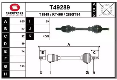 Вал EAI T49289