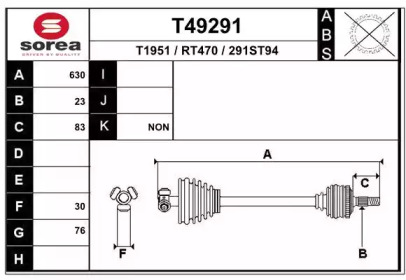 Вал EAI T49291