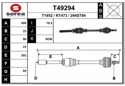 Вал EAI T49294