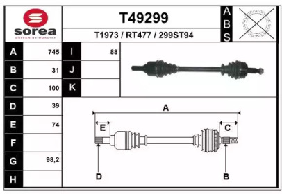 Вал EAI T49299