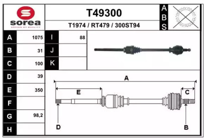 Вал EAI T49300