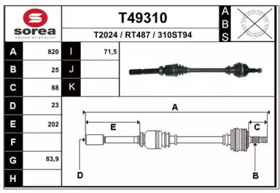 Вал EAI T49310