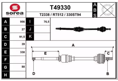 Вал EAI T49330