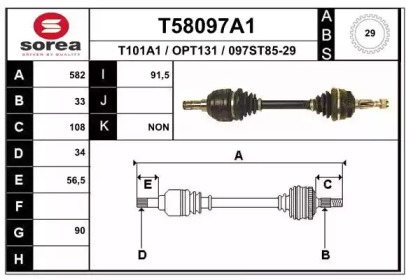 Вал EAI T58097A1