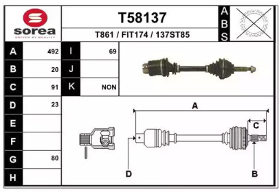 Вал EAI T58137