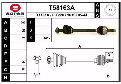 Вал EAI T58163A