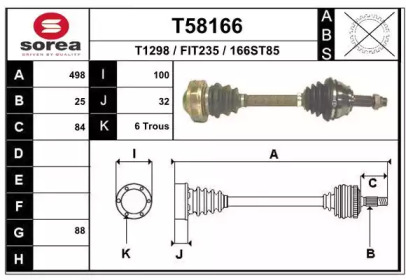 Вал EAI T58166