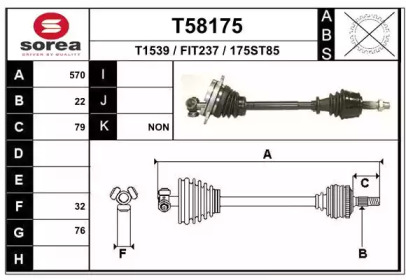 Вал EAI T58175