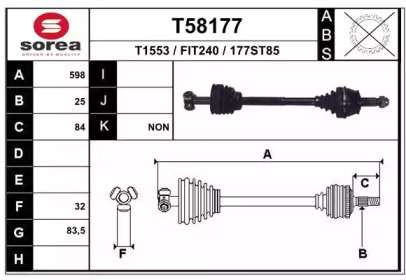 Вал EAI T58177