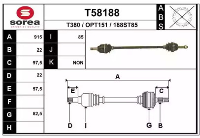 Вал EAI T58188