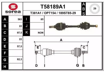 Вал EAI T58189A1