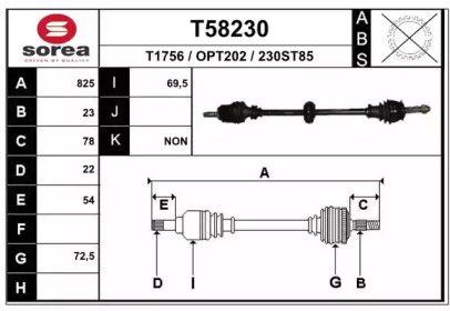 Вал EAI T58230