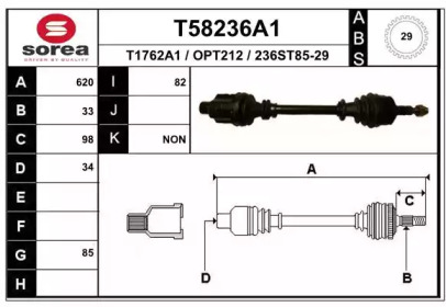 Вал EAI T58236A1