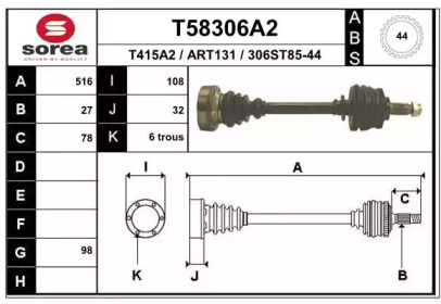 Вал EAI T58306A2