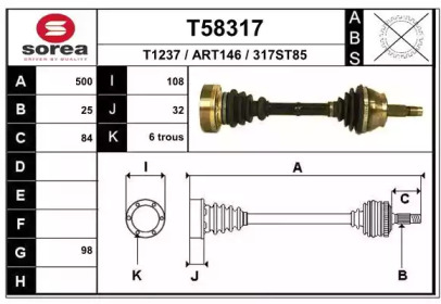 Вал EAI T58317