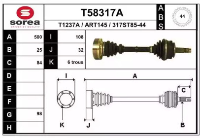 Вал EAI T58317A