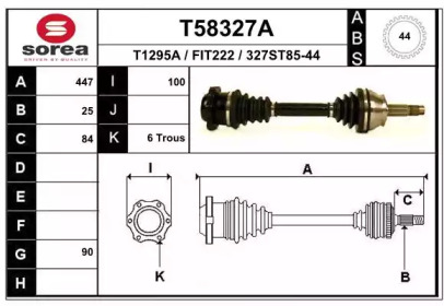 Вал EAI T58327A