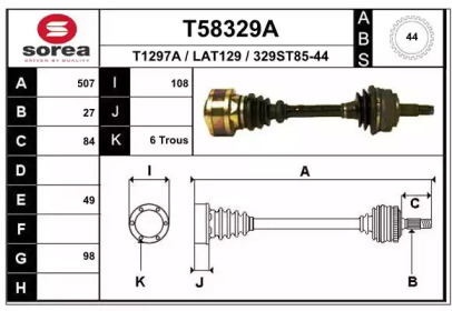 Вал EAI T58329A