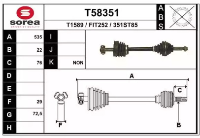 Вал EAI T58351