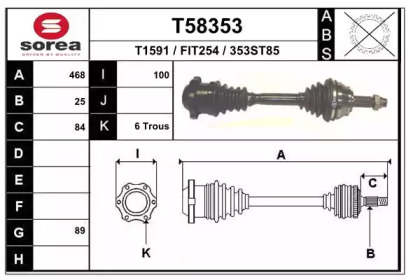 Вал EAI T58353