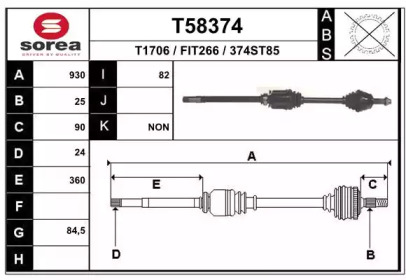 Вал EAI T58374