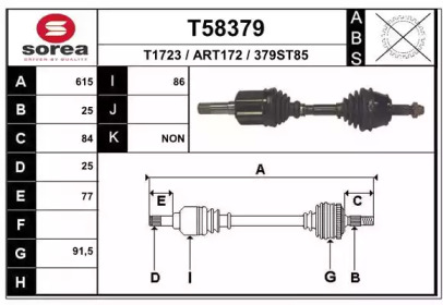 Вал EAI T58379