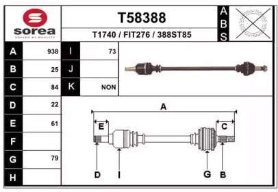 Вал EAI T58388