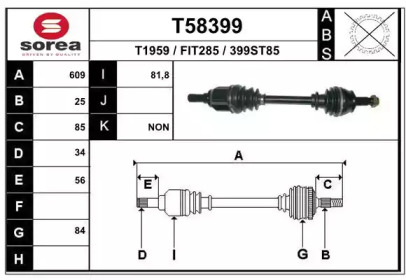 Вал EAI T58399