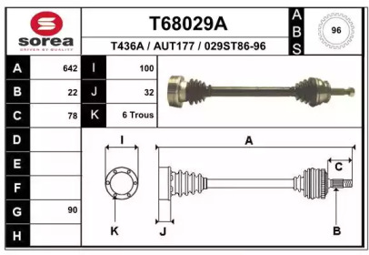 Вал EAI T68029A