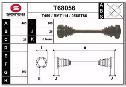 Вал EAI T68056