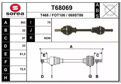 Вал EAI T68069