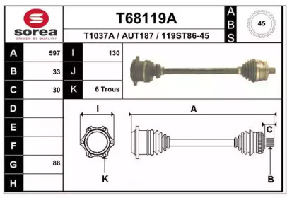 Вал EAI T68119A