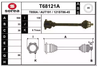 Вал EAI T68121A