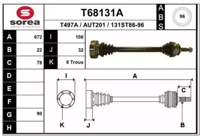 Вал EAI T68131A