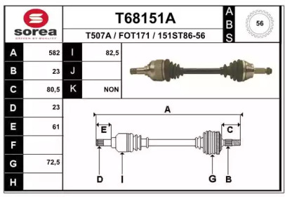 Вал EAI T68151A